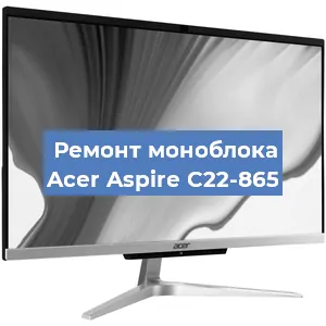 Замена разъема питания на моноблоке Acer Aspire C22-865 в Ростове-на-Дону